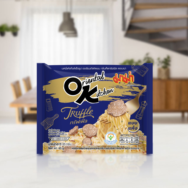 Instant Noodles Minced Pork Flavour (Less Soduim)