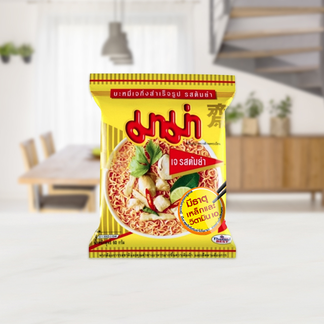 Vegetarian Instant Noodles Tom Yum Flavour